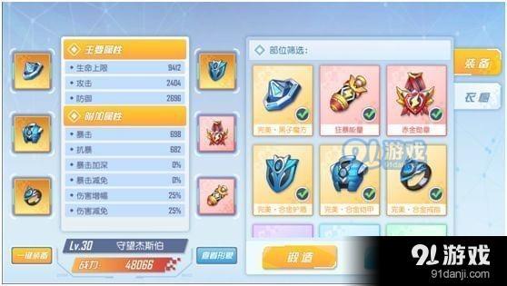 彈彈島3手游下載