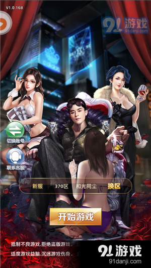 秘書聯(lián)盟