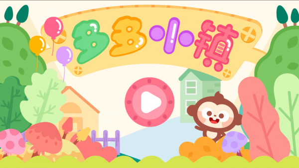 多多小鎮(zhèn)4
