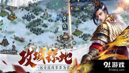 烽火十八洲群英傳2