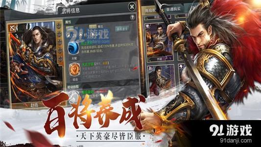 烽火十八洲群英傳2