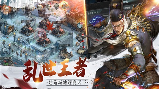 烽火十八洲群英傳21