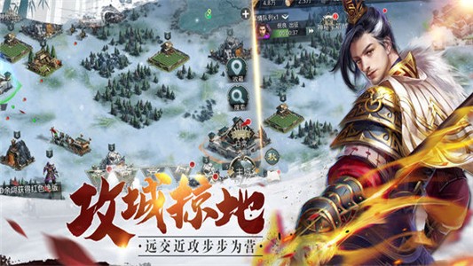 烽火十八洲群英傳24