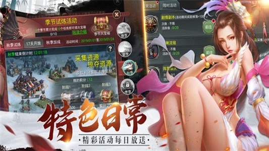 烽火十八洲群英傳23