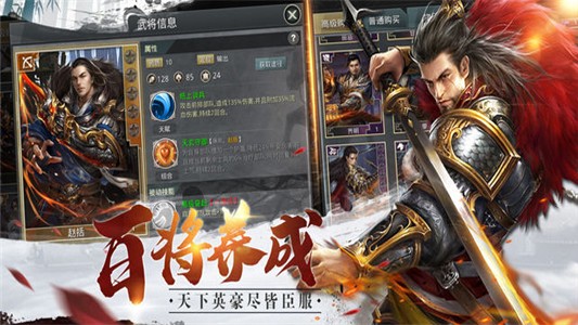 烽火十八洲群英傳22