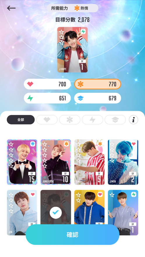 BTS WORL3