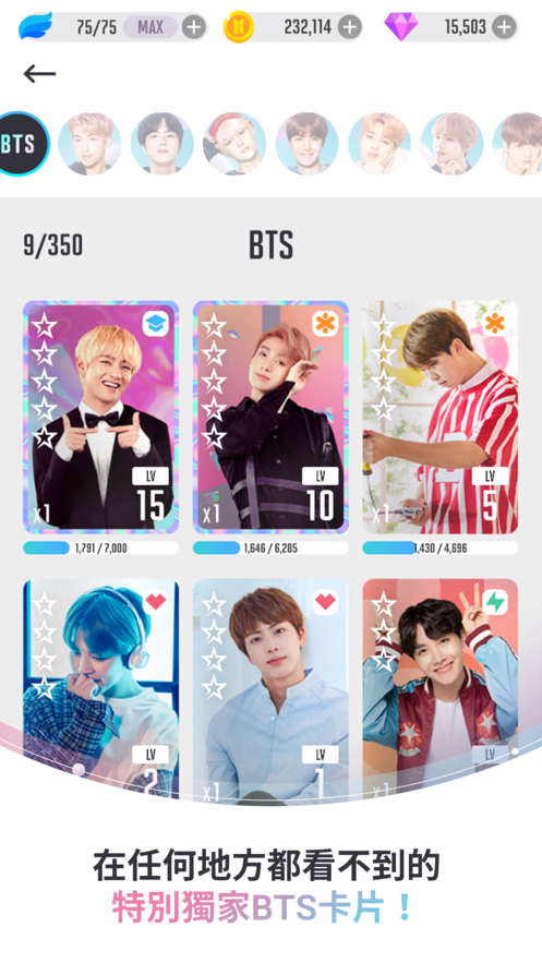 BTS WORL2