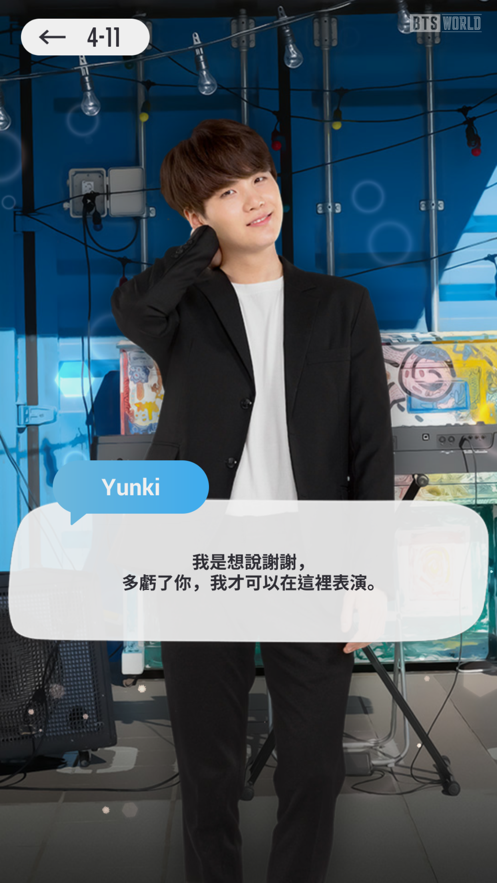 BTS WORL1