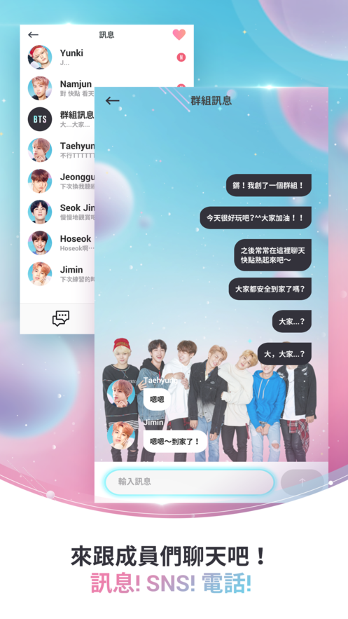 BTS WORL5