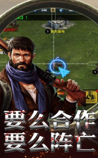 死亡感染1