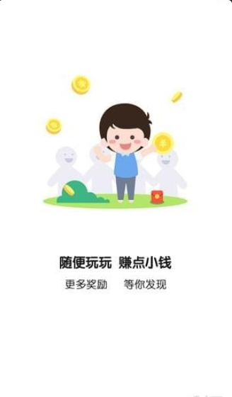 全民吃瓜1