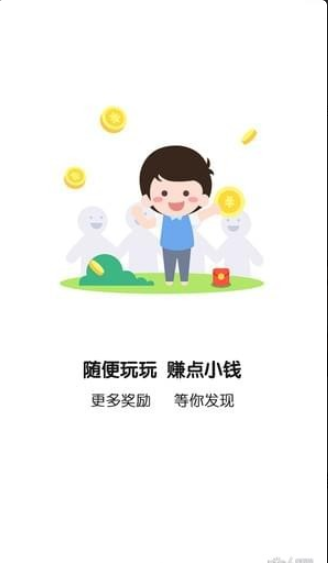 全民吃瓜3