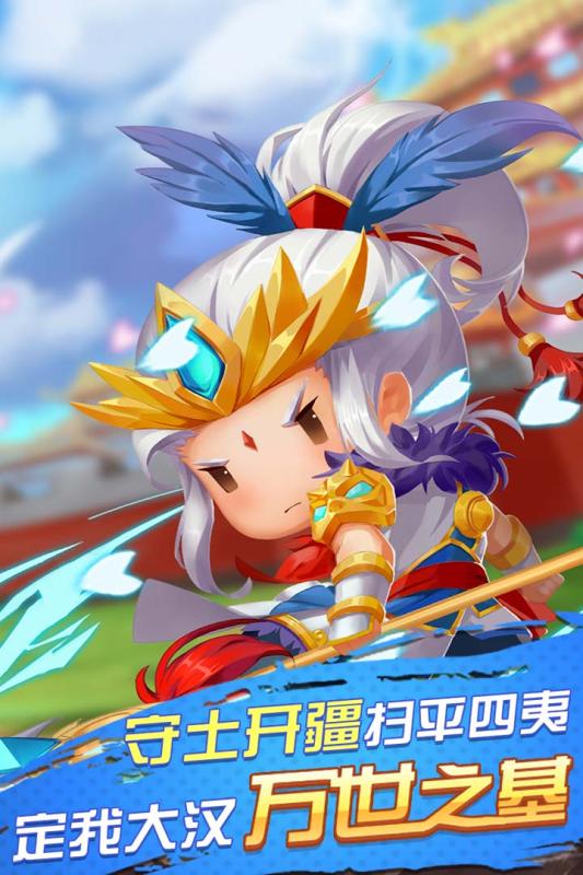 怒火燎原手游1