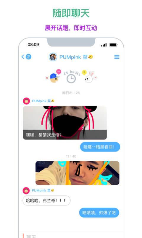 博拍5