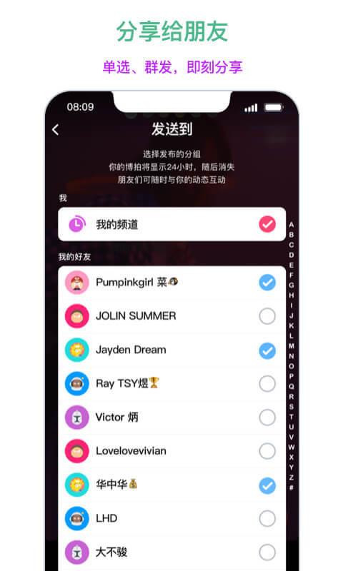 博拍4