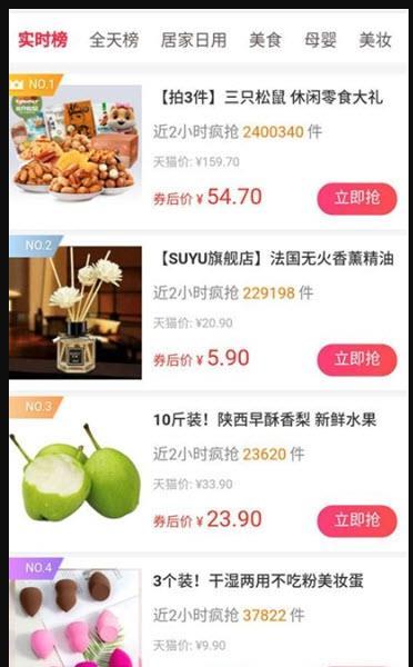 萌她她2
