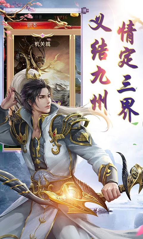 竹靈江湖風云1