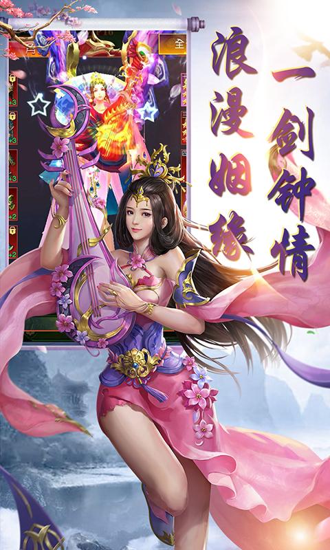竹靈江湖風云2