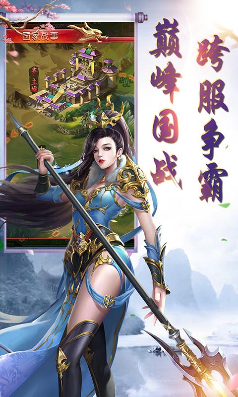竹靈江湖風云3