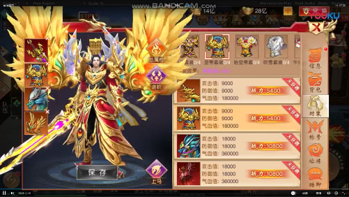 竹靈江湖風云4