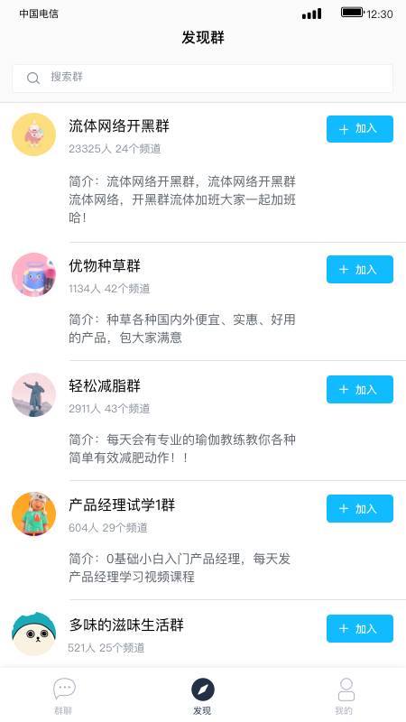 進(jìn)圈2