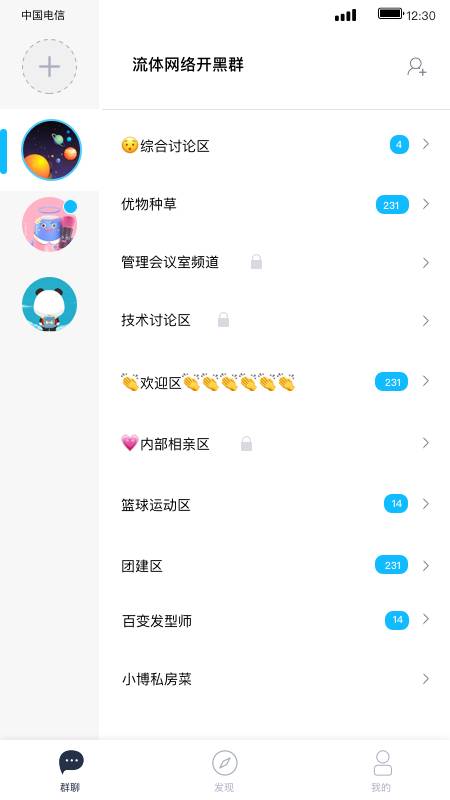進(jìn)圈1