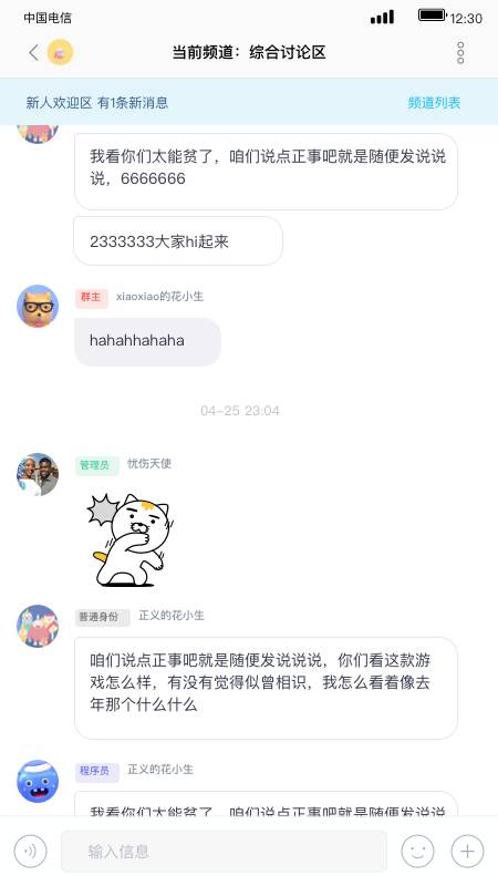 進(jìn)圈3