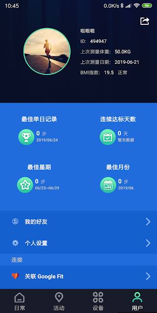 FlowUp2