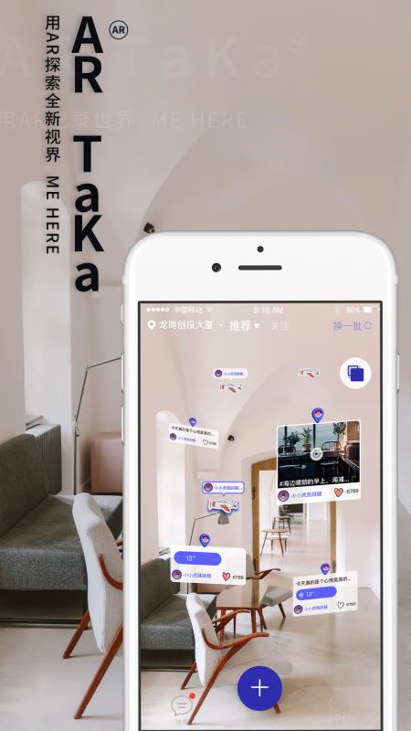AR TaKa4