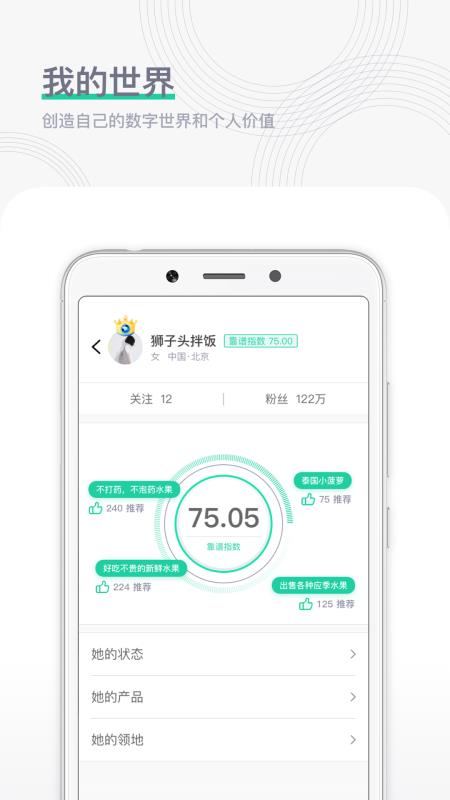 領(lǐng)主推薦4
