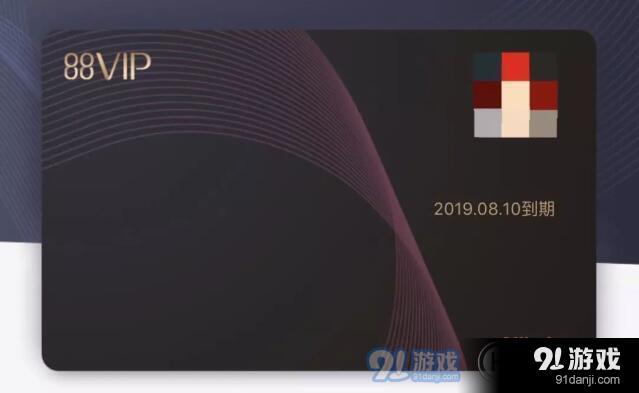 淘寶88vip值得買(mǎi)嗎？