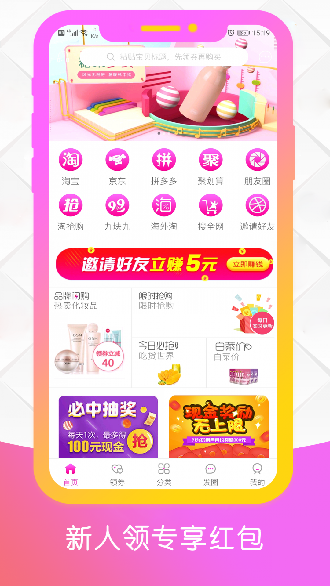優(yōu)多多3