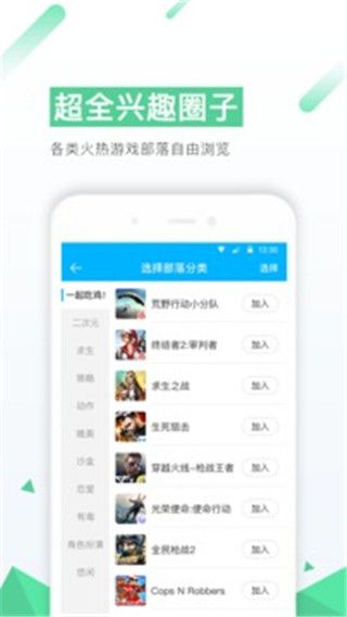77游戲盒2