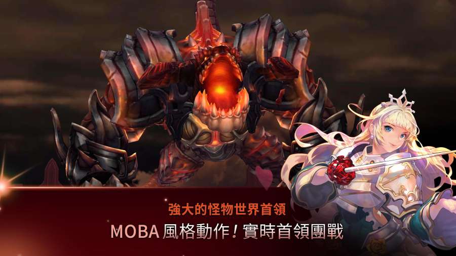 艾爾利亞之編年史4