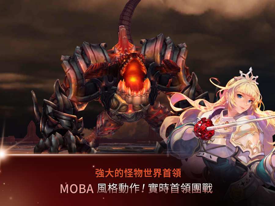 艾爾利亞之編年史1