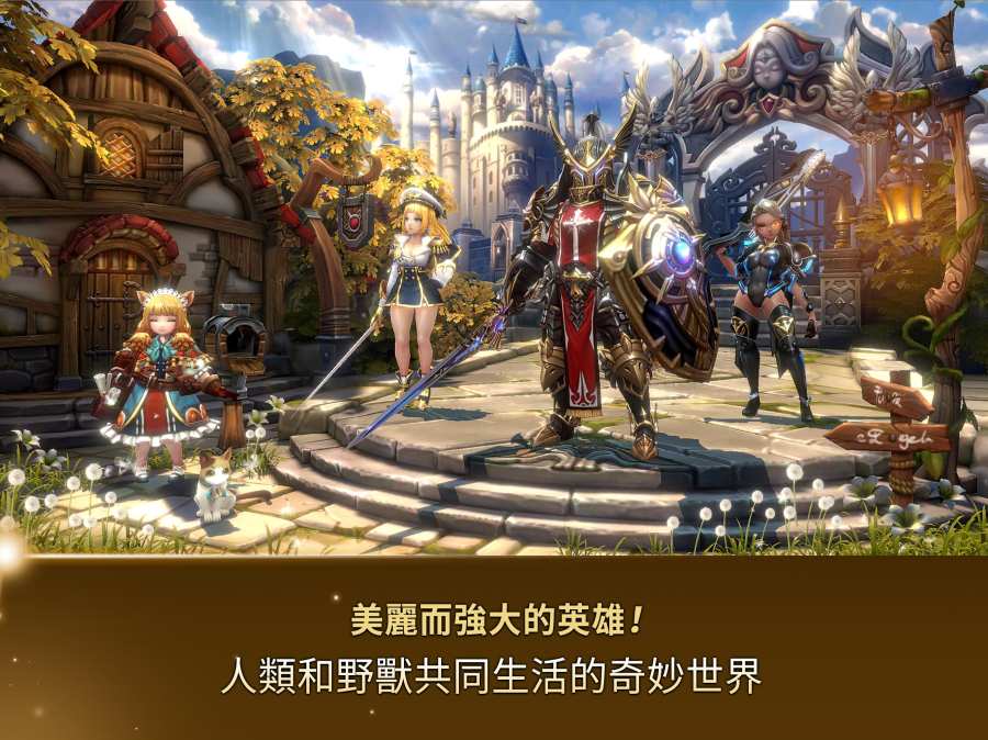 艾爾利亞之編年史5