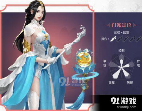 楚留香手游
