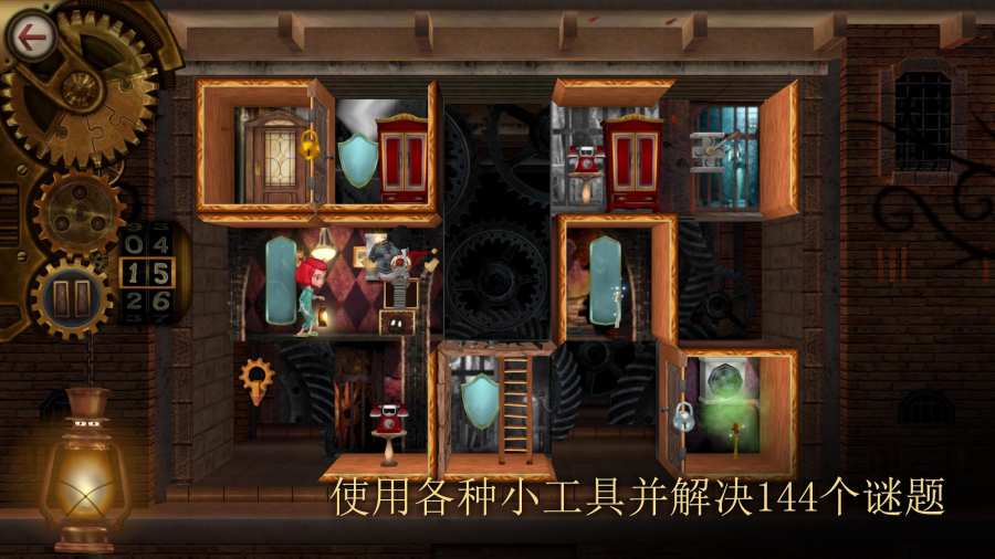 房間：玩具制造商的豪宅2