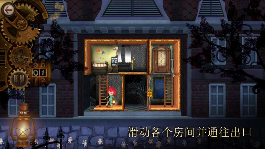 房間：玩具制造商的豪宅5