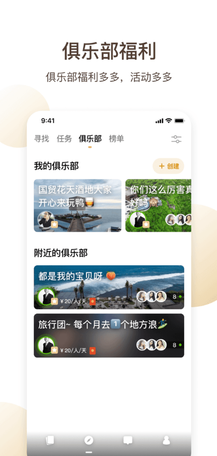 OLA歐啦4
