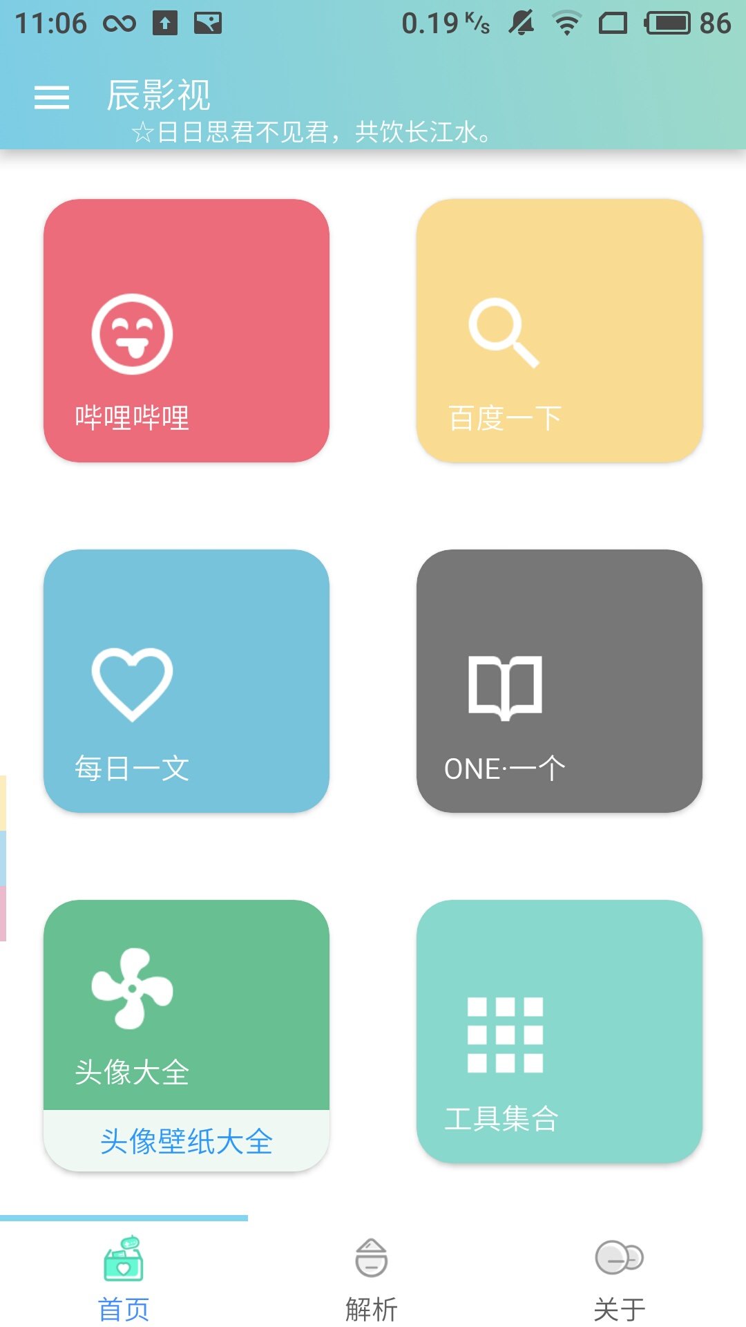 人马猪狗驴高清视频云播版