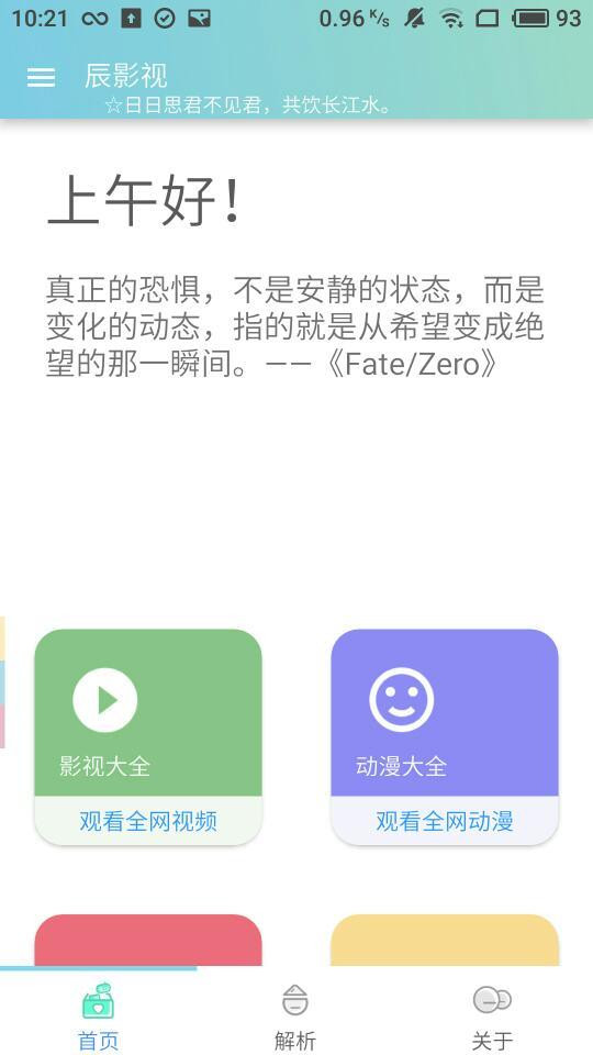 人马猪狗驴高清视频云播版