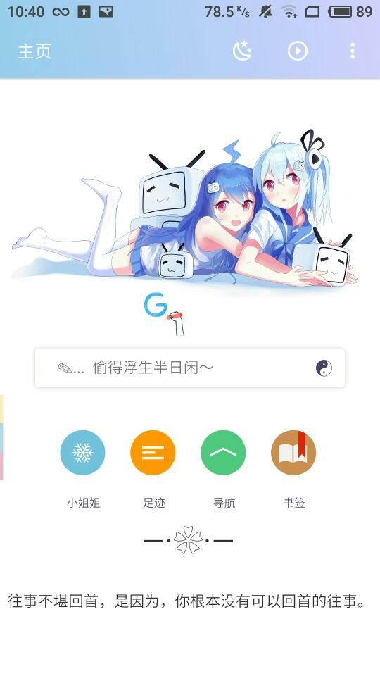 人马猪狗驴高清视频云播版