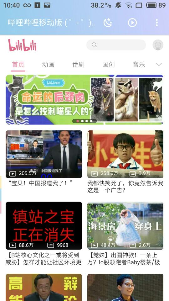 人马猪狗驴高清视频云播版