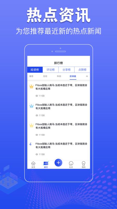 提前看1