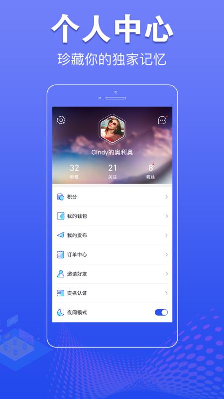提前看4