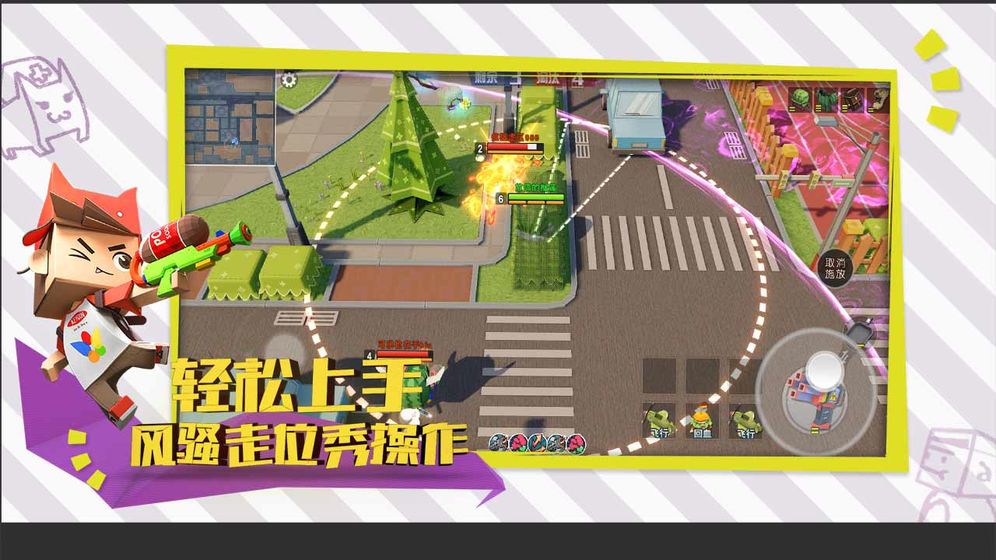 紙盒大亂斗3