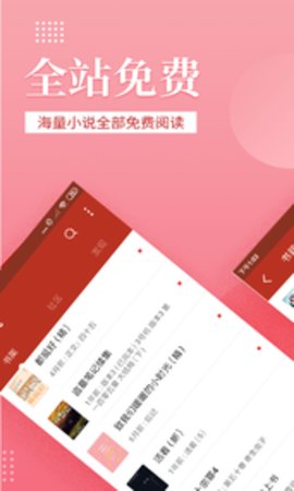 聽風(fēng)小說3