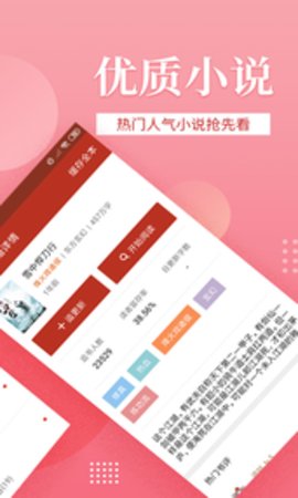聽風(fēng)小說2