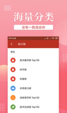 聽風(fēng)小說4